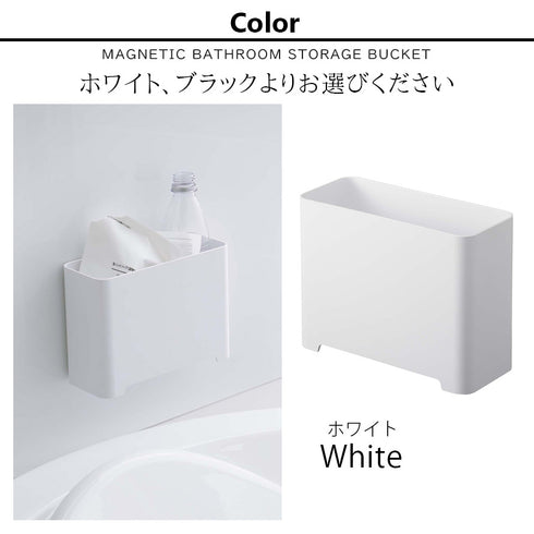 マグネット バスルーム ゴミ箱 タワー.|s8